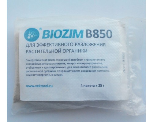 BIOZIM B850 (4 саше в пакете)