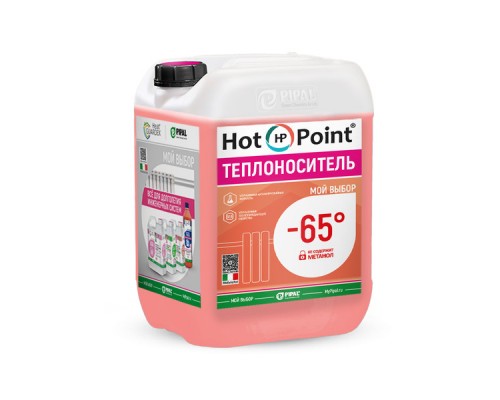HotPoint-65 (канистра 10 кг)