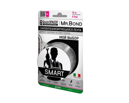QS Mr.Bond® SMART 25 мм (серый)